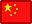 China flag icon